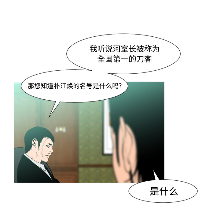 第37话60