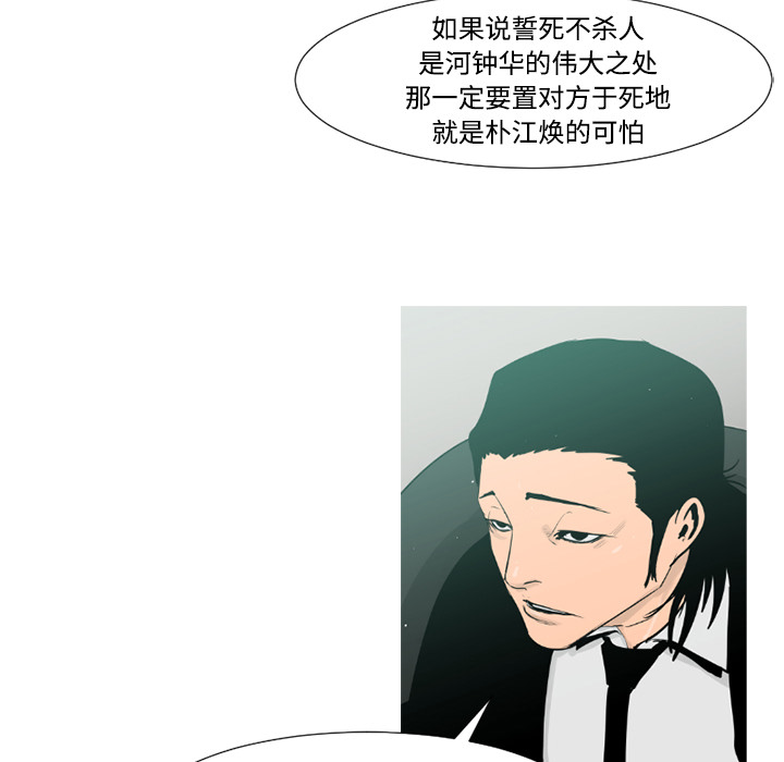第37话62