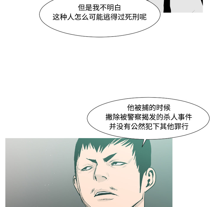 第37话63