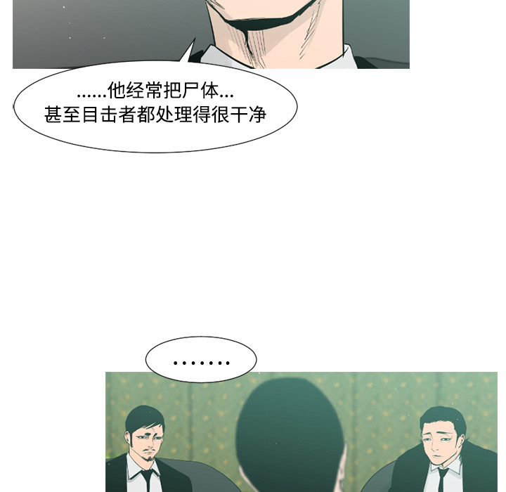 第37话64