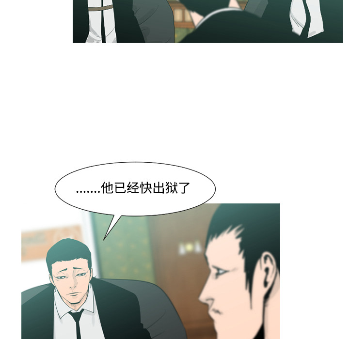 第37话65