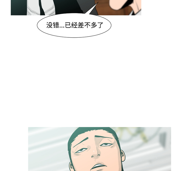 第37话66