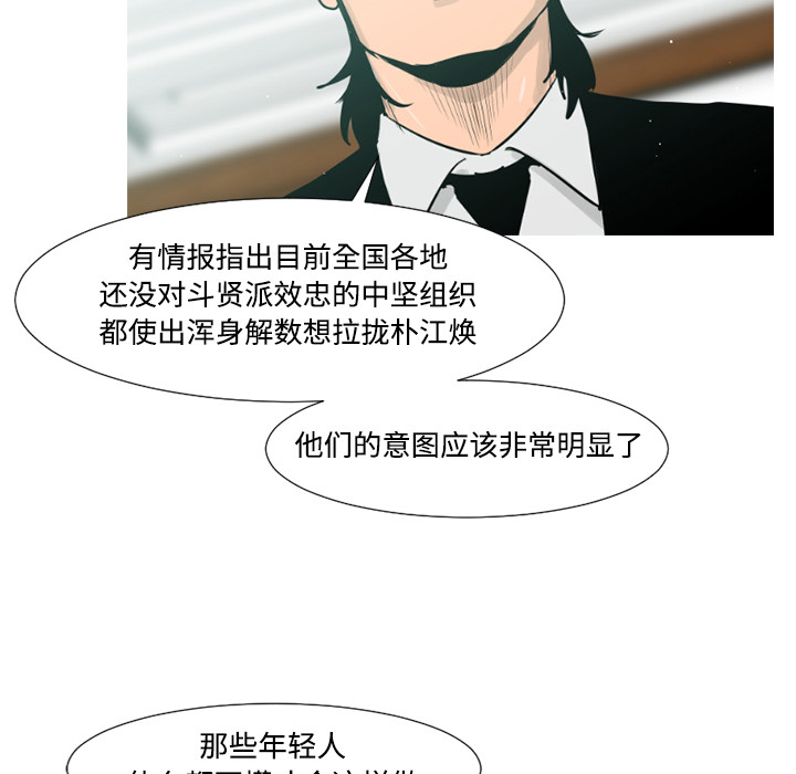 第37话67