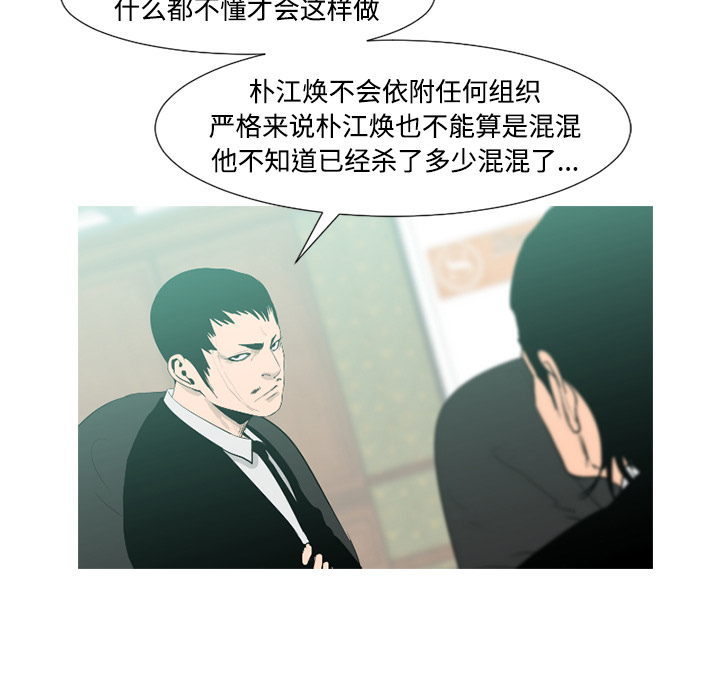 第37话68