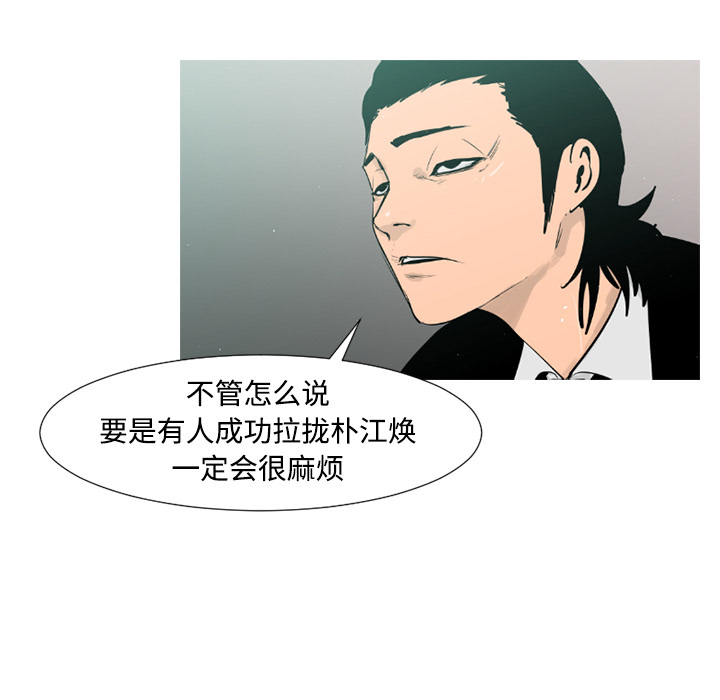第37话69