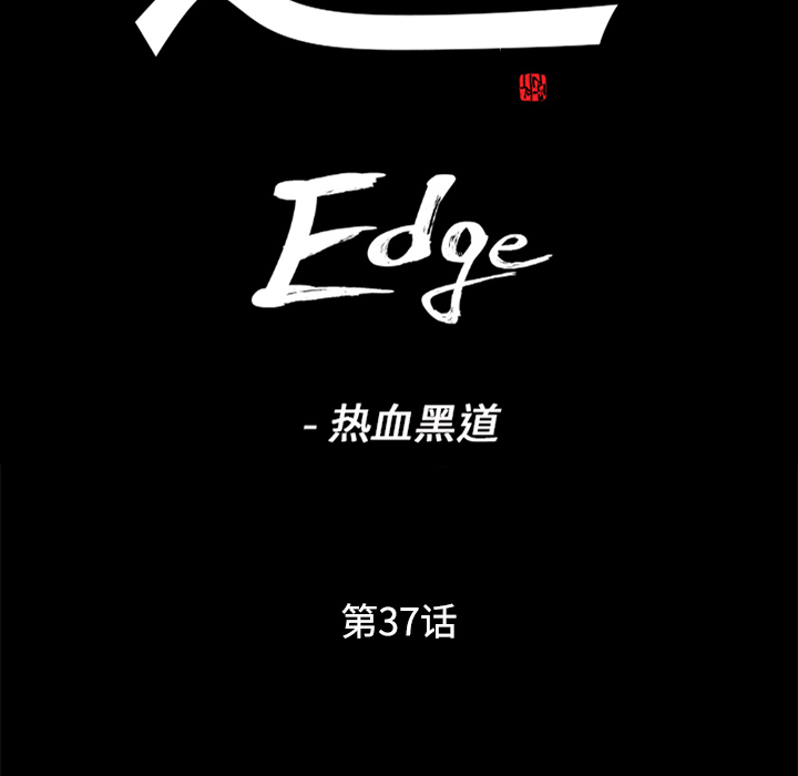 第37话7
