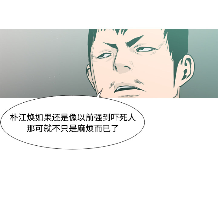 第37话70