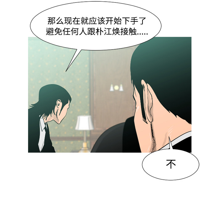 第37话71