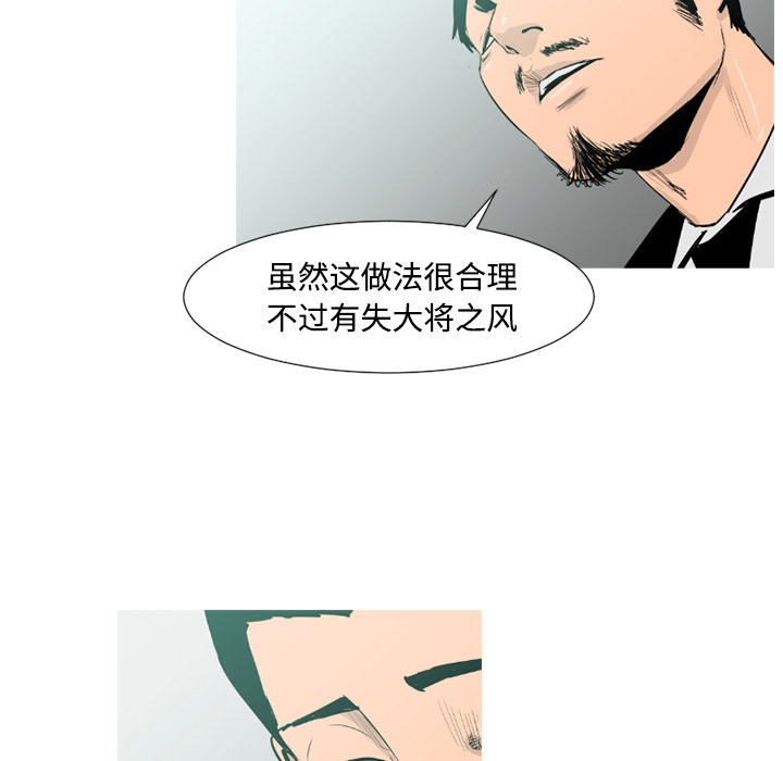 第37话73