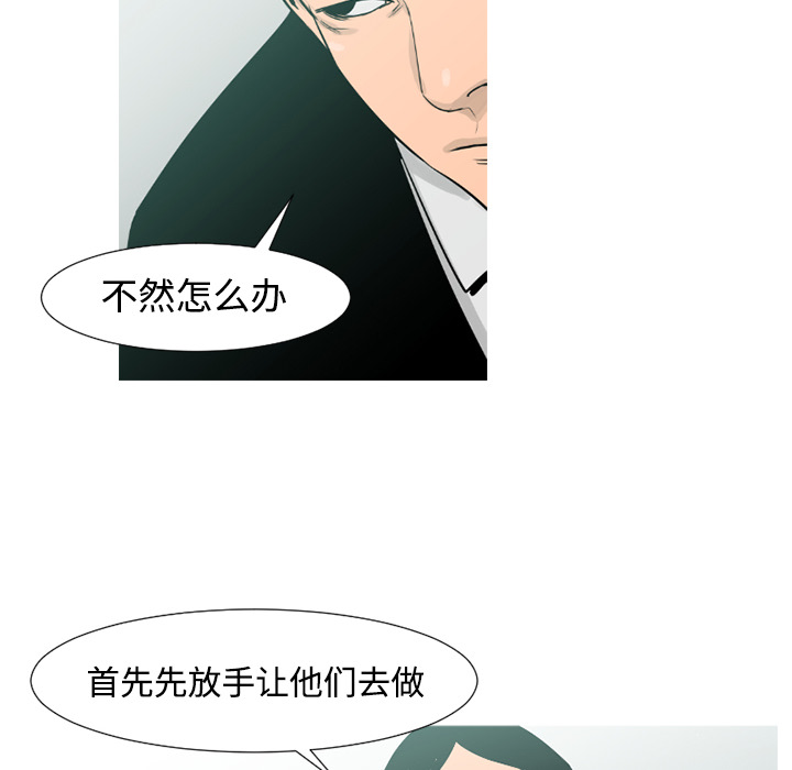 第37话74