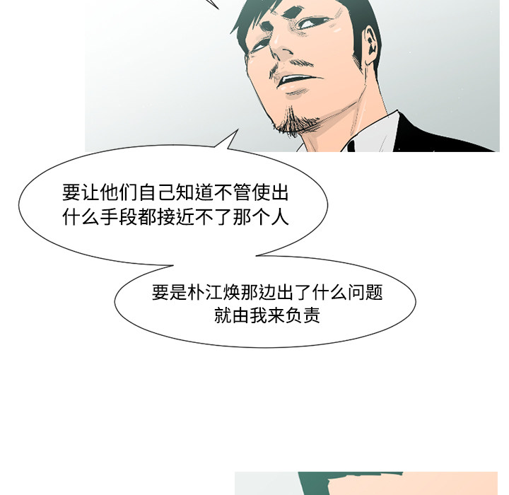 第37话75