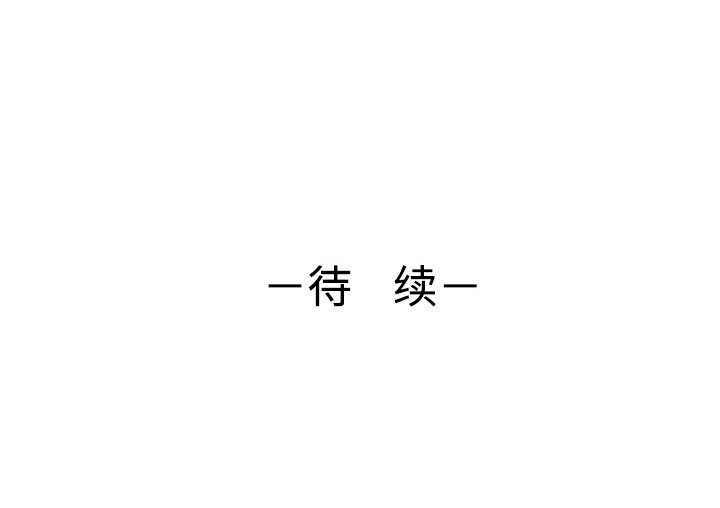 第37话78