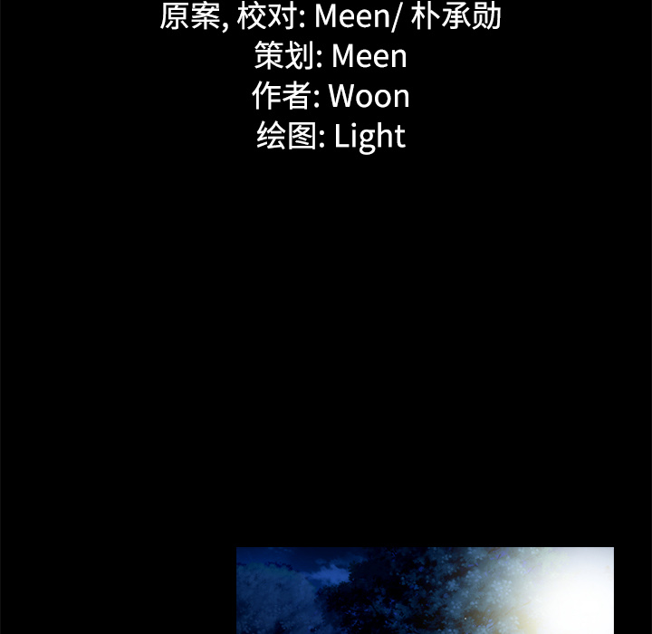 第37话8