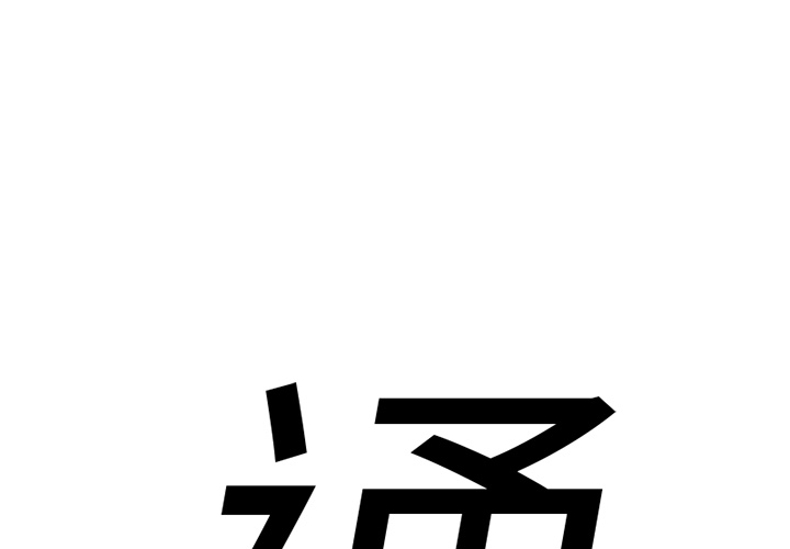 第38话0