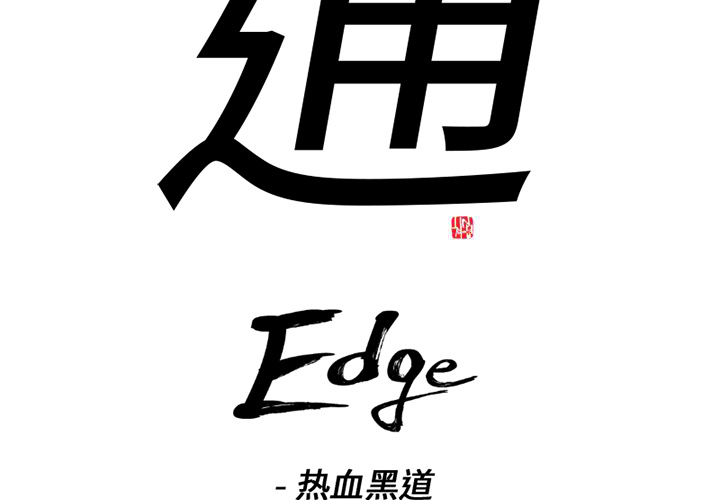 第38话1