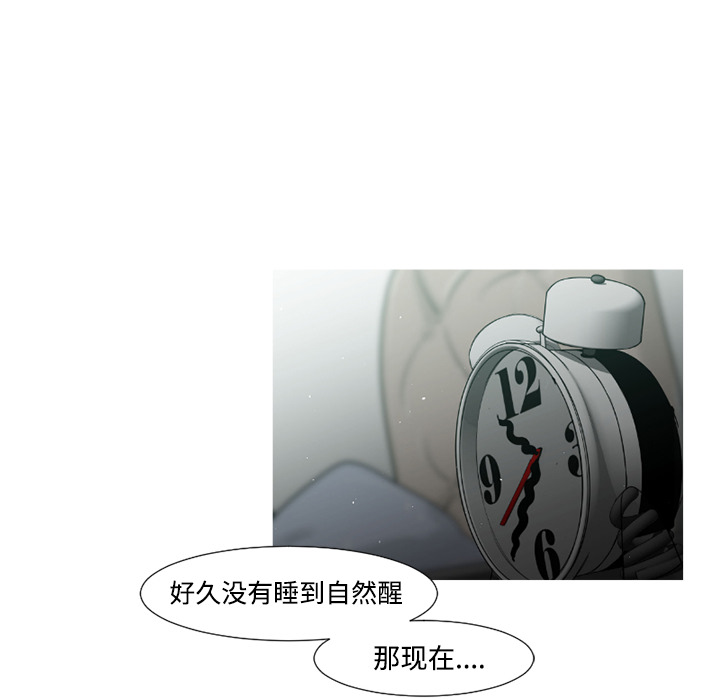 第38话11