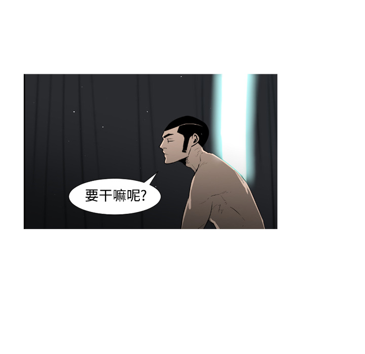 第38话12