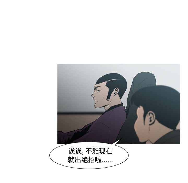 第38话19