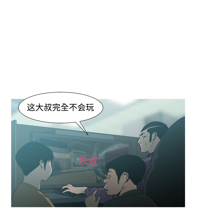 第38话20