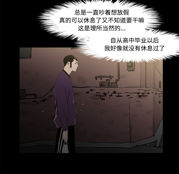 第38话32