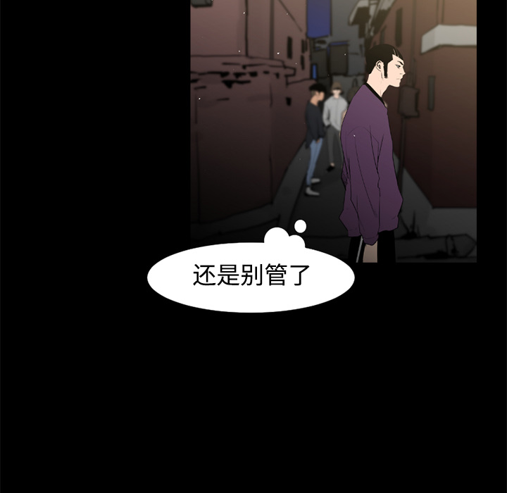 第38话35