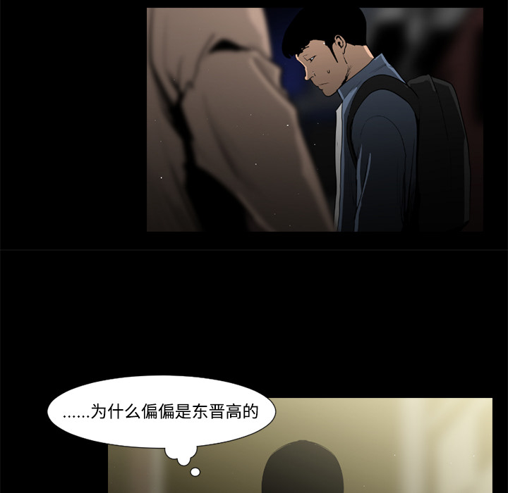 第38话37