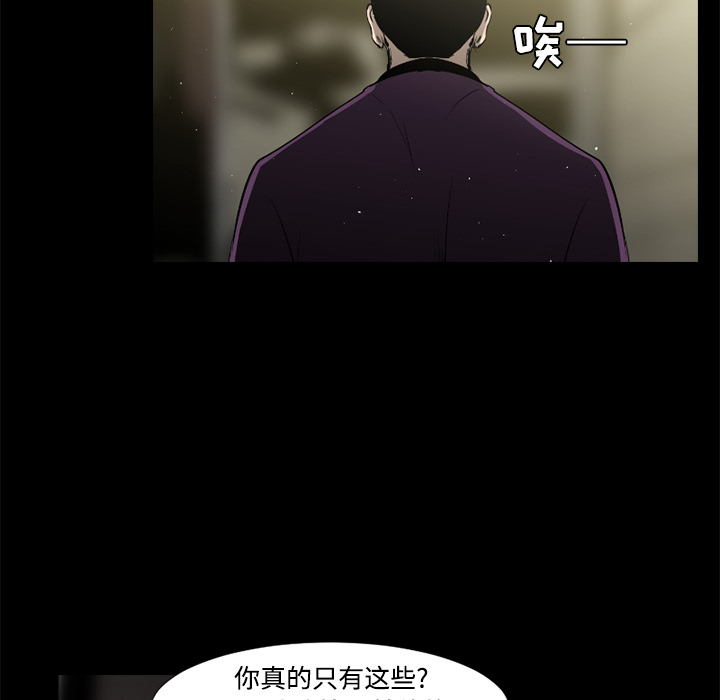 第38话38