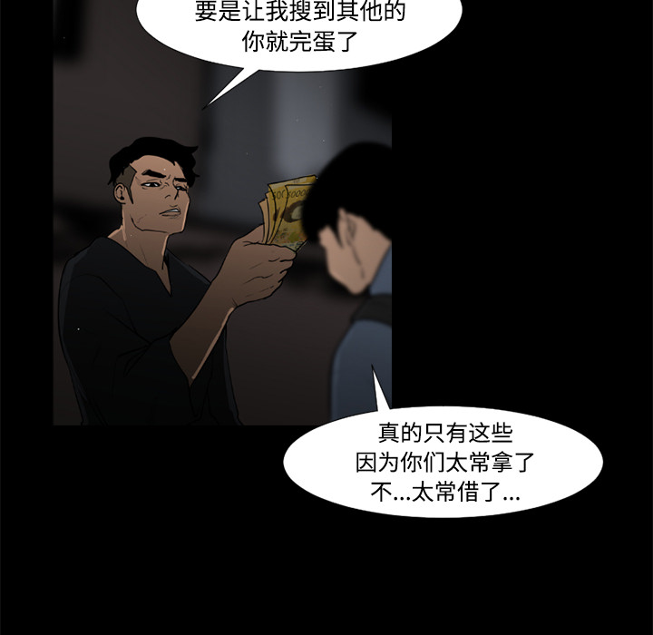 第38话39