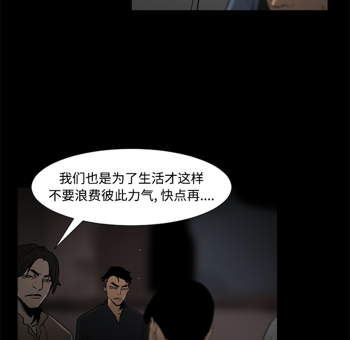 第38话41