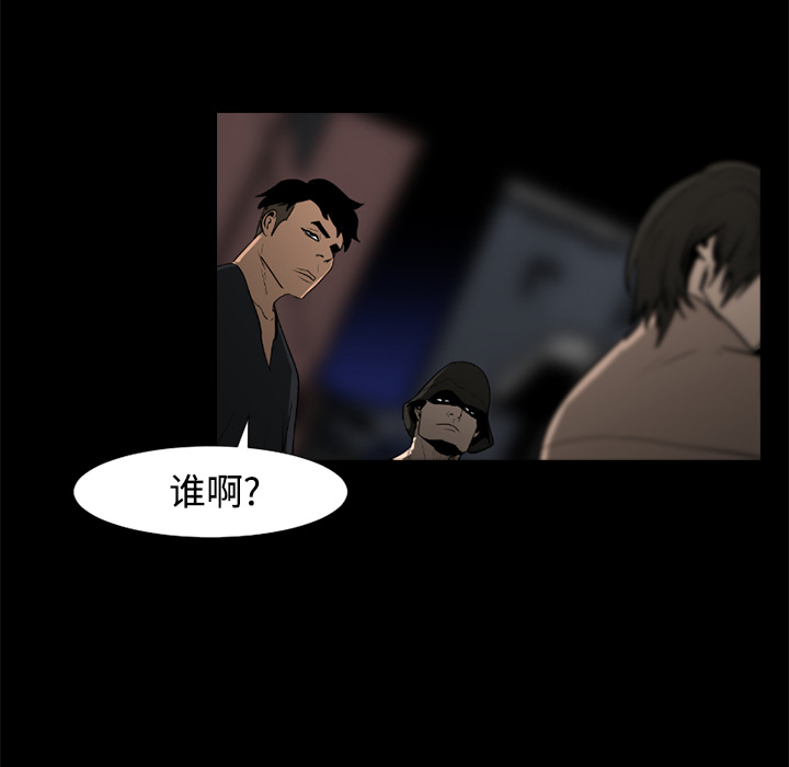 第38话43
