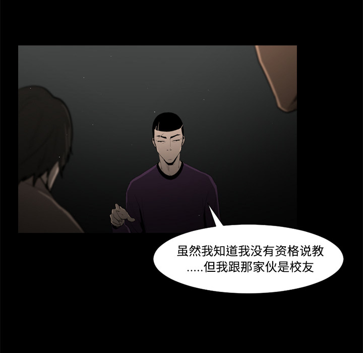 第38话44