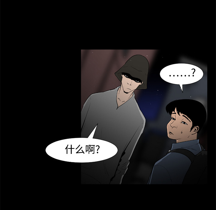 第38话45