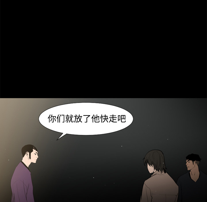 第38话46