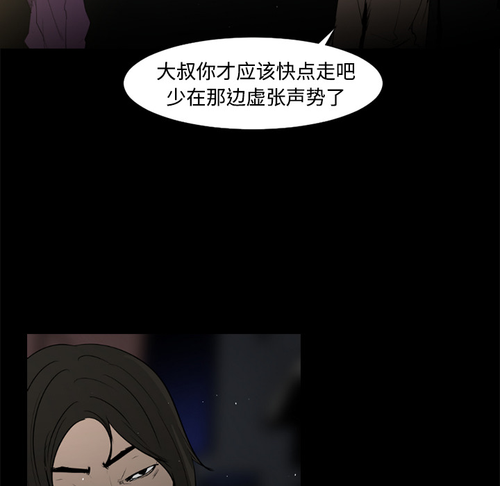 第38话47
