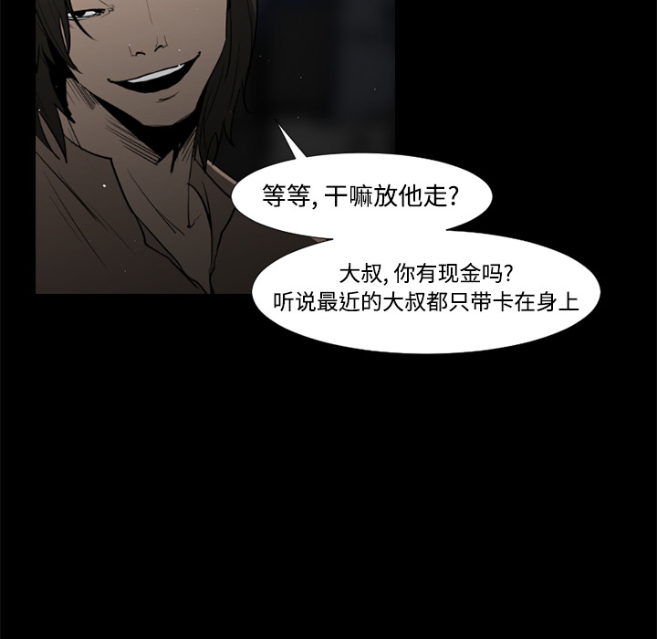 第38话48