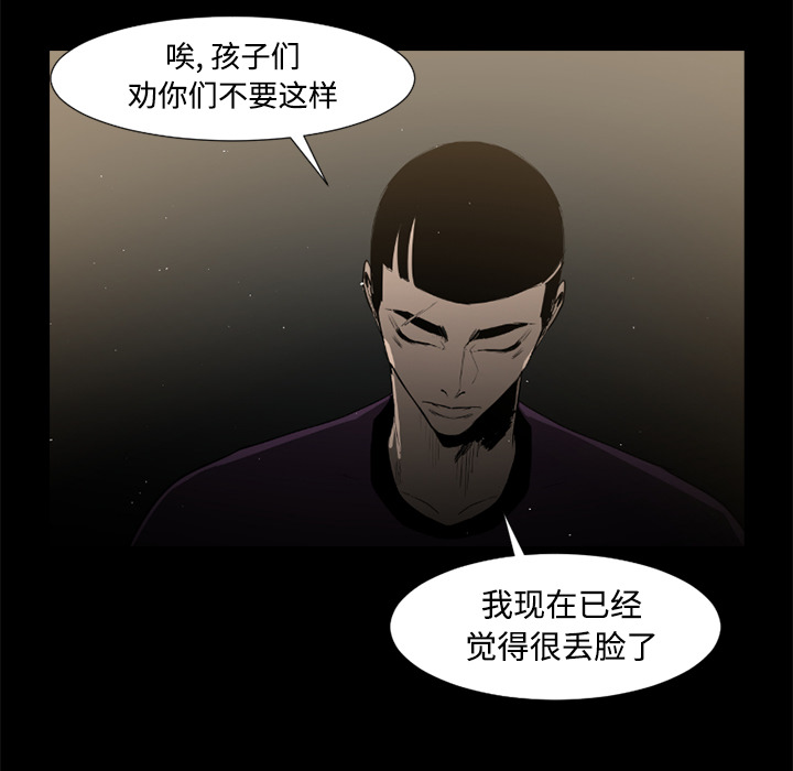 第38话49