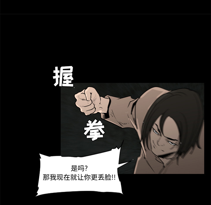 第38话50