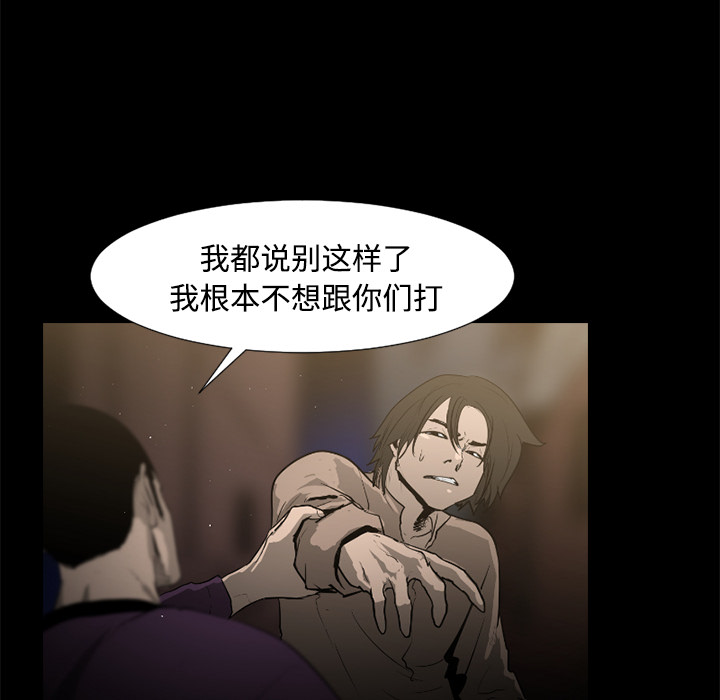 第38话53