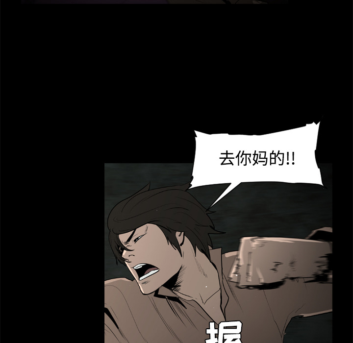第38话54