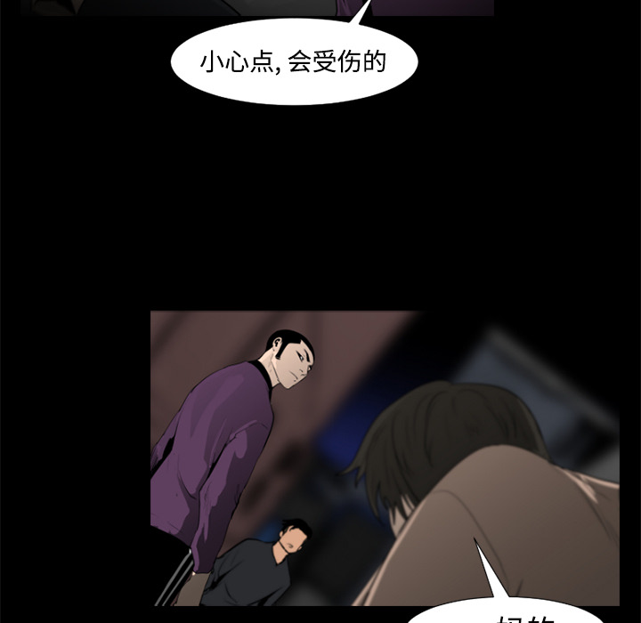 第38话58