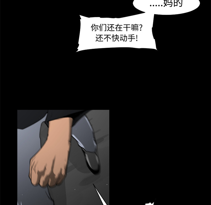 第38话59