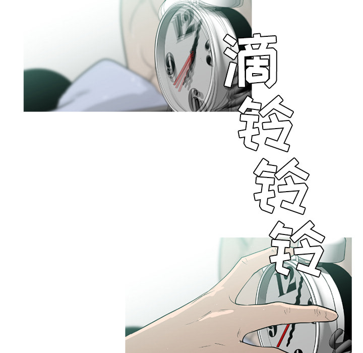 第38话6