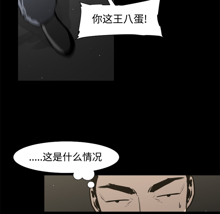 第38话60