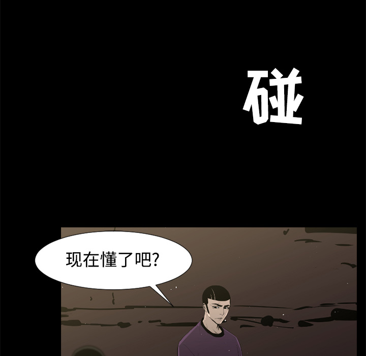 第38话63