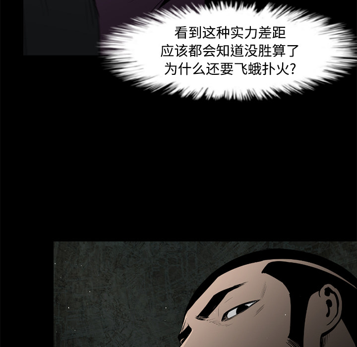 第38话68