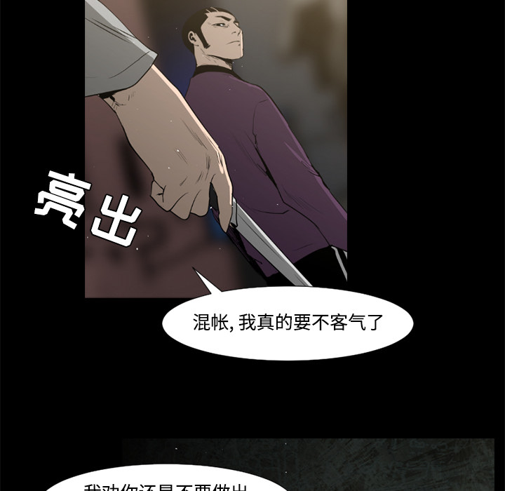 第38话70