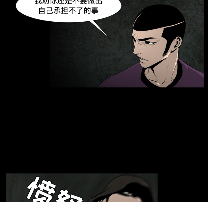第38话71
