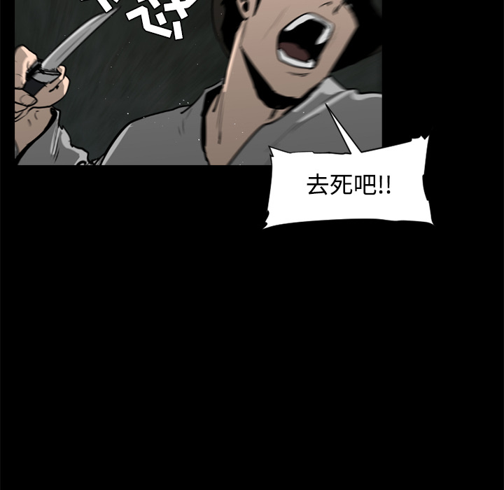 第38话72