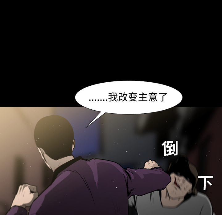 第38话74