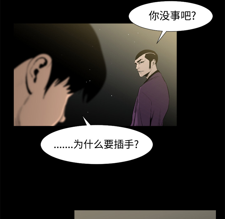 第38话83